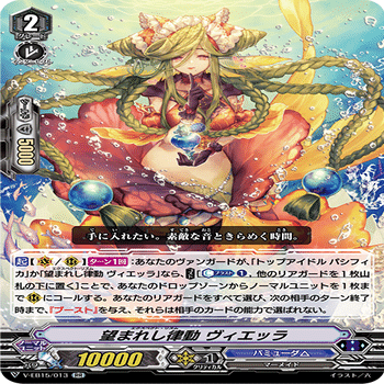 Pスタン バミューダ△ パシフィカ軸Ver.1.2 2021.6｜おりべ