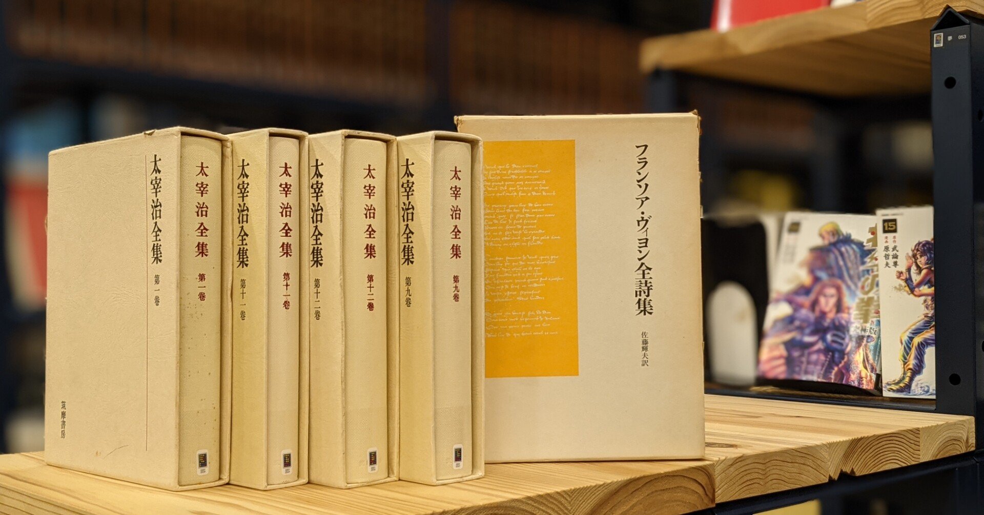 桜桃忌に慌ただしくヴィヨンを知ることについて慌ただしく書く 小宮山剛 椎葉村地域おこし協力隊 クリエイティブ司書 Note 桜桃忌に慌ただしくヴィヨンを知ることについて慌ただしく書く 小宮山剛 椎葉村地域おこし協力隊 クリエイティブ司書 Note