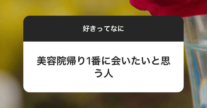 47 先生に恋をしました ニャン Note