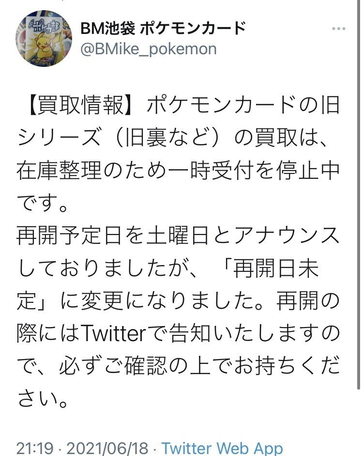 6月19日 お金ゲットだぜ こず Note 6月19日 お金ゲットだぜ こず Note