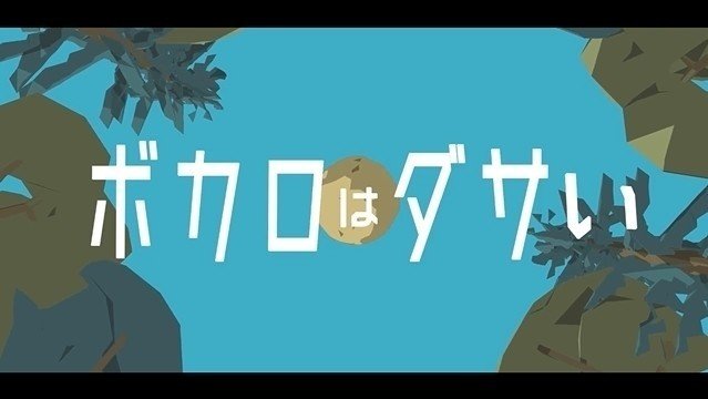 17年ボカロ10選 あきそら Note