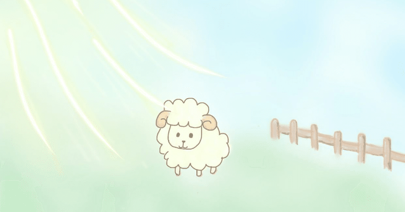 主は私の羊飼い Lifesapli ライフサプリ Note