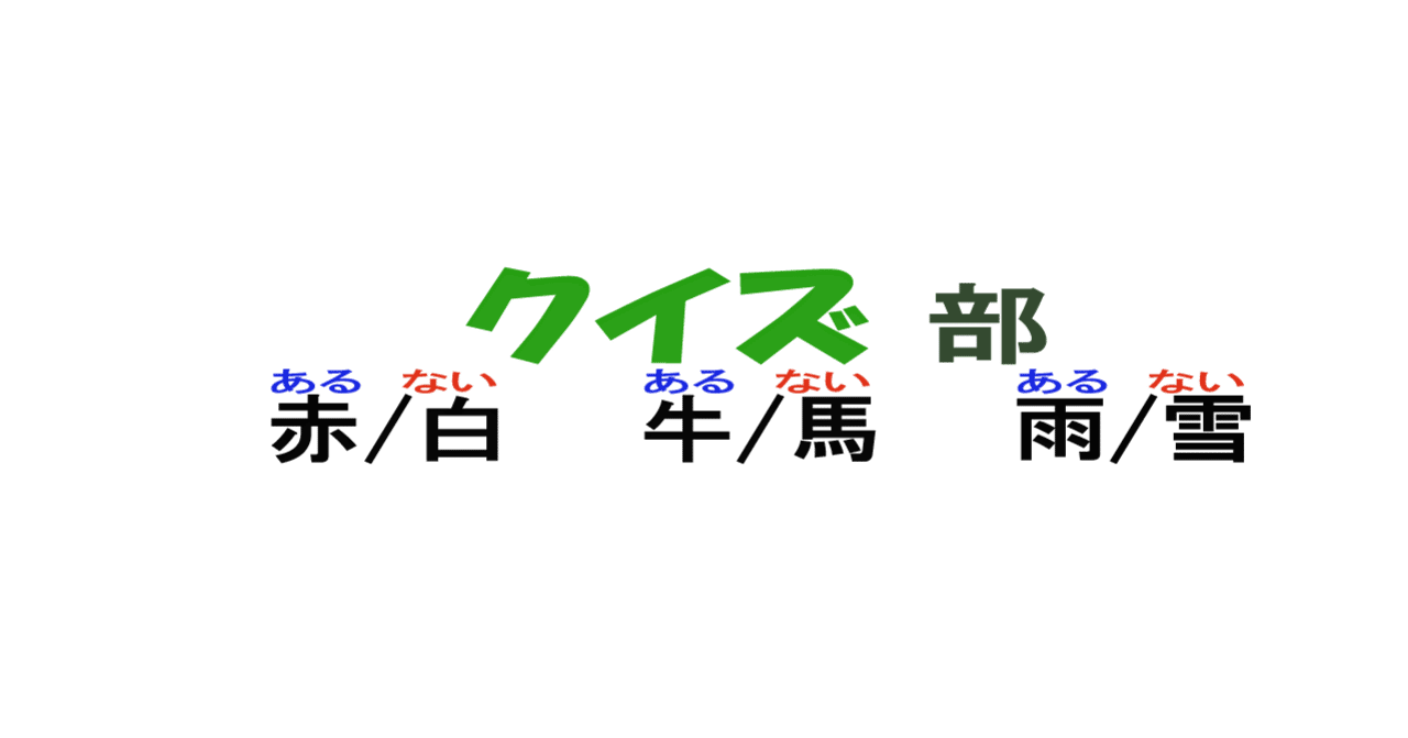 共通点を見つける問題 Tanupack Note