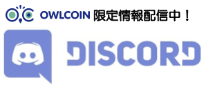 discord 宣伝用のバナー