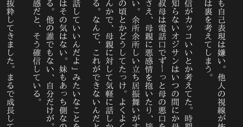 6 18 まるで成長していない がぬ Note 6 18 まるで成長していない がぬ Note