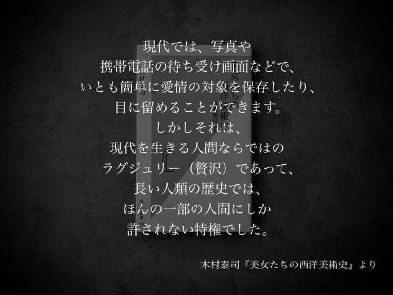 名言集 光文社新書の コトバのチカラ Vol 63 光文社新書 名言集 光文社新書の コトバのチカラ Vol 63 光文社新書