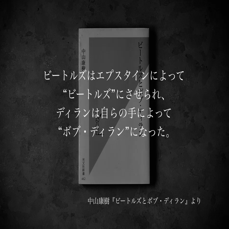 名言集】光文社新書の「#コトバのチカラ」 vol.63｜光文社新書