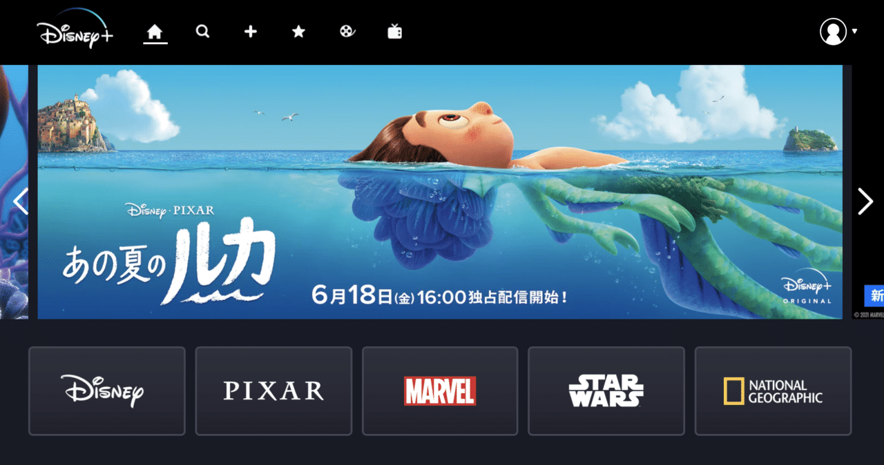 ピクサーの快進撃は止まらない またもや飛び出した傑作 あの夏のルカ の感想 ネジムラ アニメ映画ライター Note ピクサーの快進撃は止まらない またもや飛び出した傑作 あの夏のルカ の感想 ネジムラ アニメ映画ライター Note