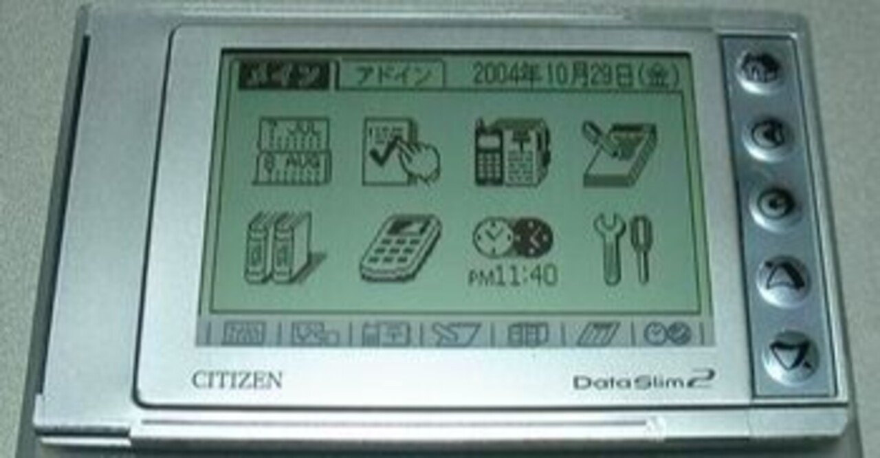 貴重 シチズン データスリム2 CITIZEN DataSlim2 貴重 シチズン データスリム2 CITIZEN DataSlim2