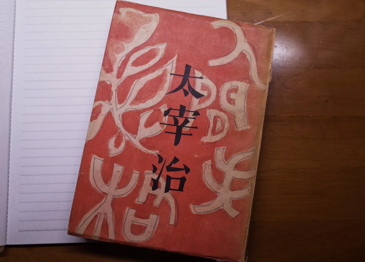 画像23