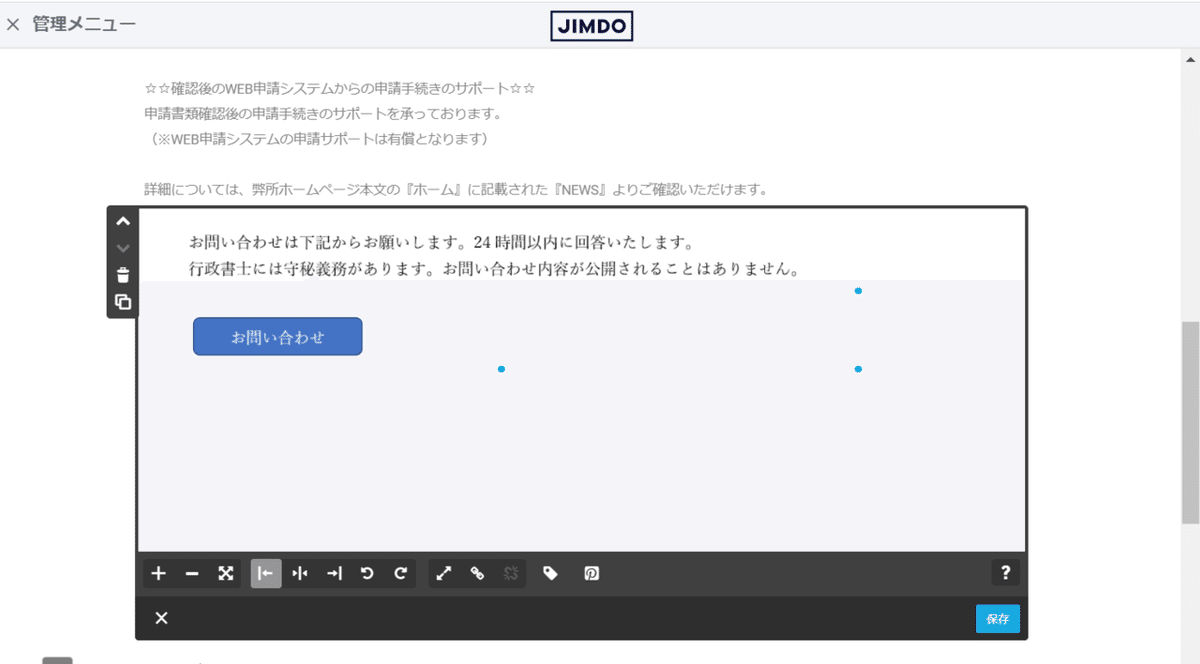 スクリーンショット (15)