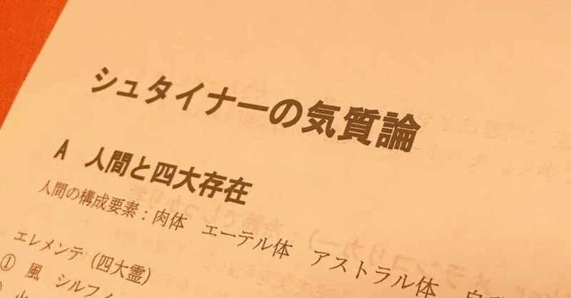 【1年前の思い出✨八洲学園大学公開講座スタート】