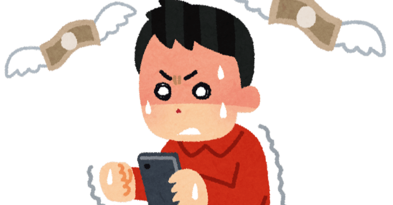 コラム 何故ソシャゲはクソゲーになってしまうのか どうすれば神ゲーになるのか ラムダ Note コラム 何故ソシャゲはクソゲーになってしまうのか どうすれば神ゲーになるのか ラムダ Note