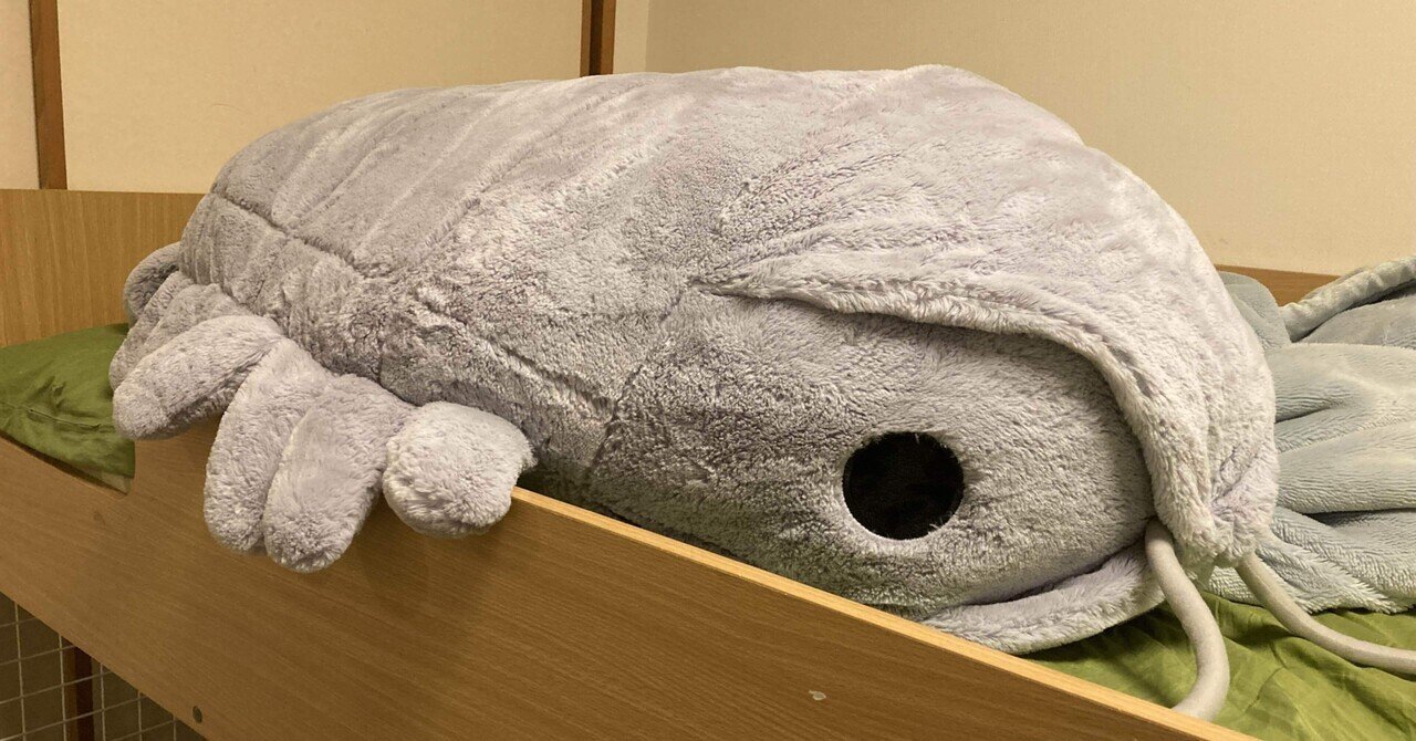 しかしデカイ の新着タグ記事一覧 Note つくる つながる とどける