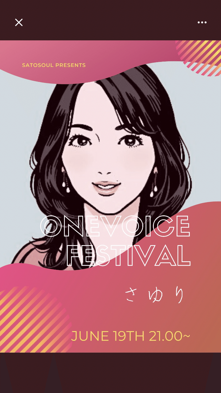 One Voice Fes 本番を迎えました やさしさで溢れるように Juju Aitai 加藤ミリヤ ドライフラワー 優里の3曲を歌いました 緊張したけど なんとか歌えて良かった 聴きに Sayulist さゆり Kindle8部門1位作家 恋愛カウンセラー スタエフ活動中 Note One Voice Fes 本番を迎えました やさしさで溢れるように Juju Aitai 加藤ミリヤ ドライフラワー 優里の3曲を歌いました 緊張したけど なんとか歌えて良かった 聴きに Sayulist さゆり Kindle8部門1位作家 恋愛カウンセラー スタエフ活動中 Note