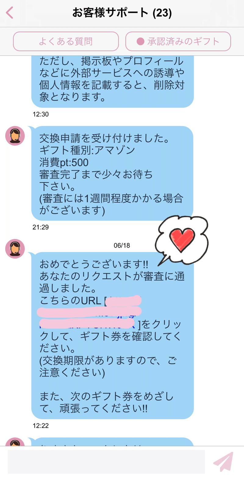 高級な あか@プロフ確認よろしくお願いします様専用ページ sushitai.com.mx