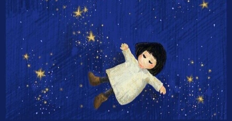 眠れぬ森の美女 皐月まう Note 眠れぬ森の美女 皐月まう Note