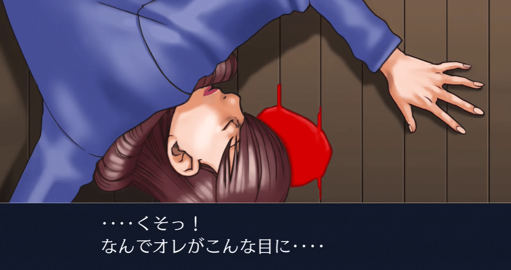 逆転裁判2を今更プレイした話 ネタバレ感想 そら Note