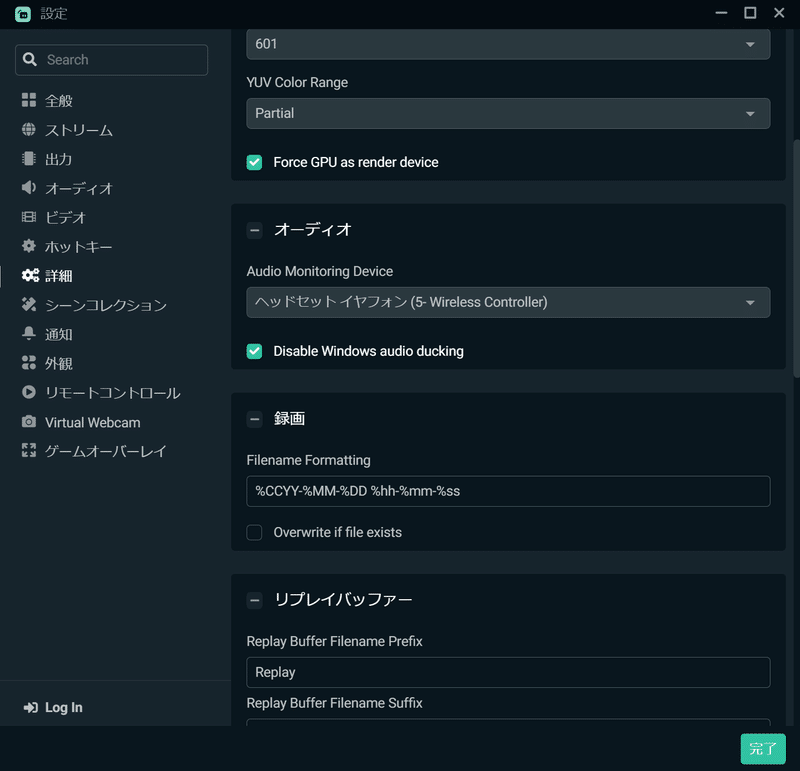 ヘッドホンとスピーカー両方から音が出る話 Keigo Note ヘッドホンとスピーカー両方から音が出る話 Keigo Note
