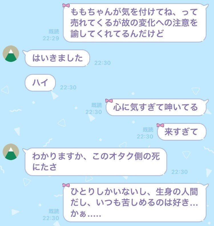 八乙女楽さんにかかれば蕎麦がオマケと化すのよ ナシノ Note