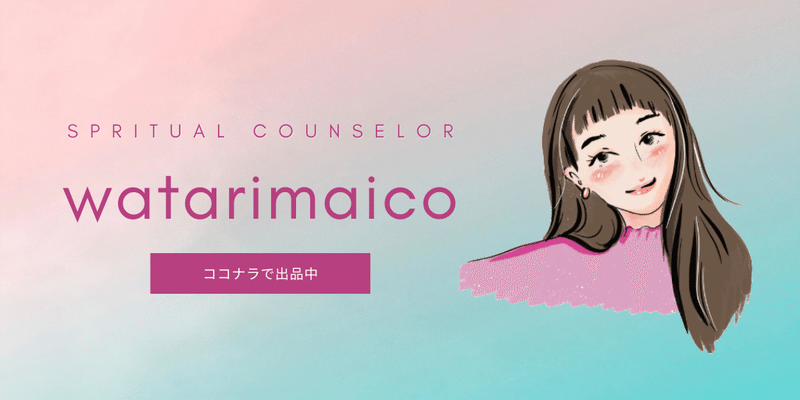 Google Driveを軽くするたったひとつの方法 渡 まいこ Note