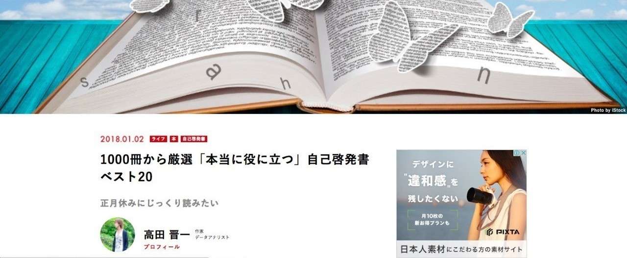 note用_