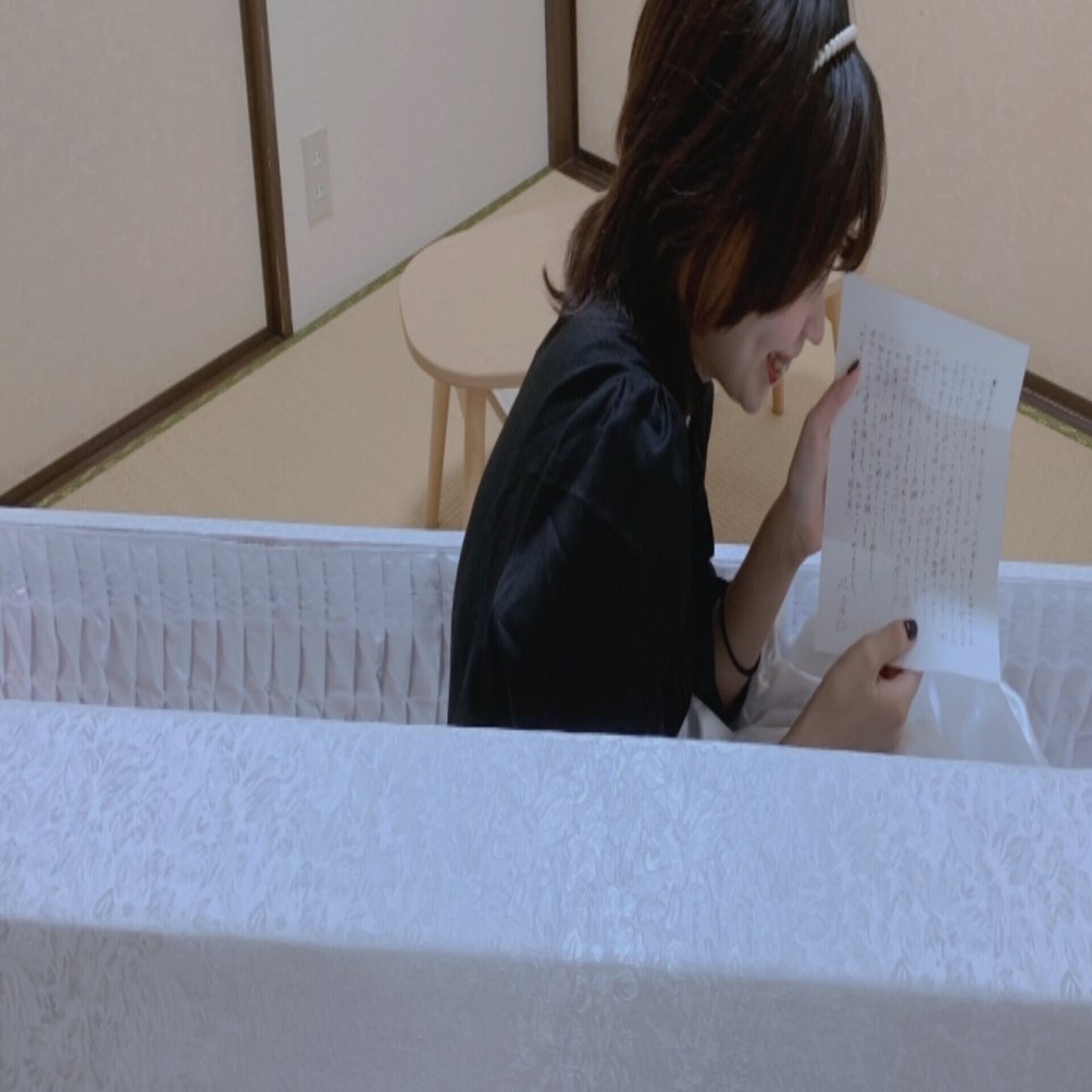 棺桶に入った あきほ Note