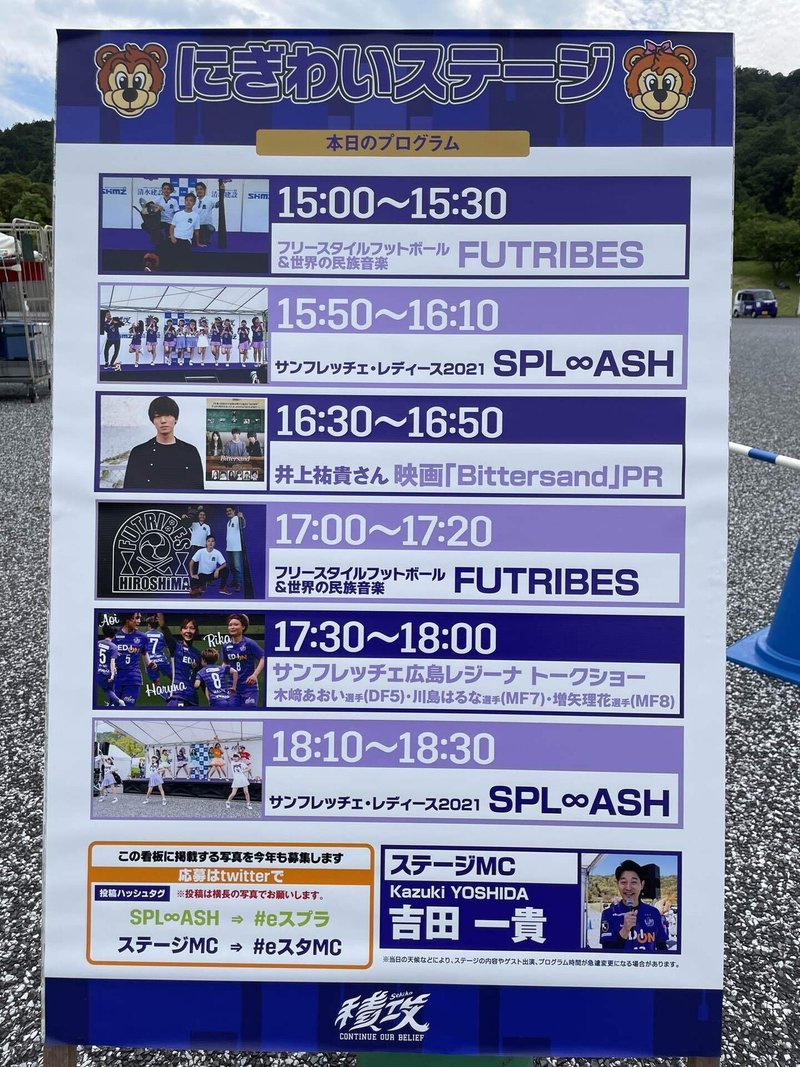今日はぐっすりな話 よしだの日記メモ Note 今日はぐっすりな話 よしだの日記メモ Note