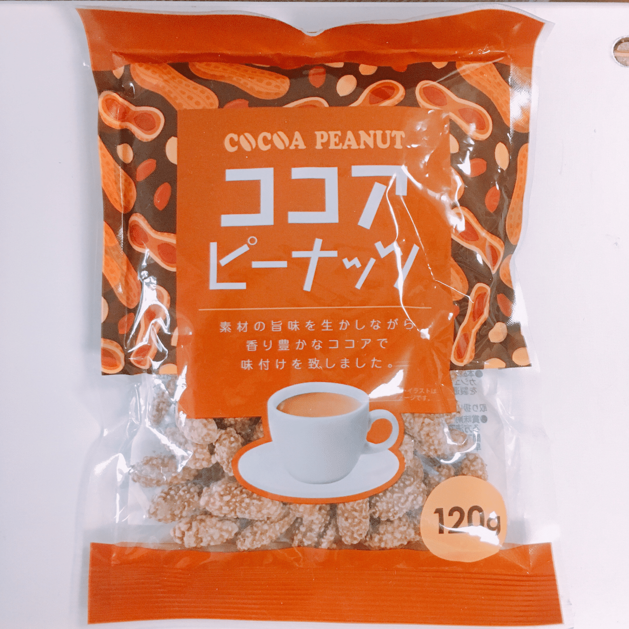 お菓子 ココア ピーナッツはお酒のおつまみに うおけん ココア Note