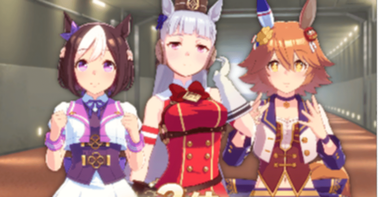 ウマ娘 エンジョイ勢がサークルを立ち上げるまで コミナトケイ Note ウマ娘 エンジョイ勢がサークルを立ち上げるまで コミナトケイ Note