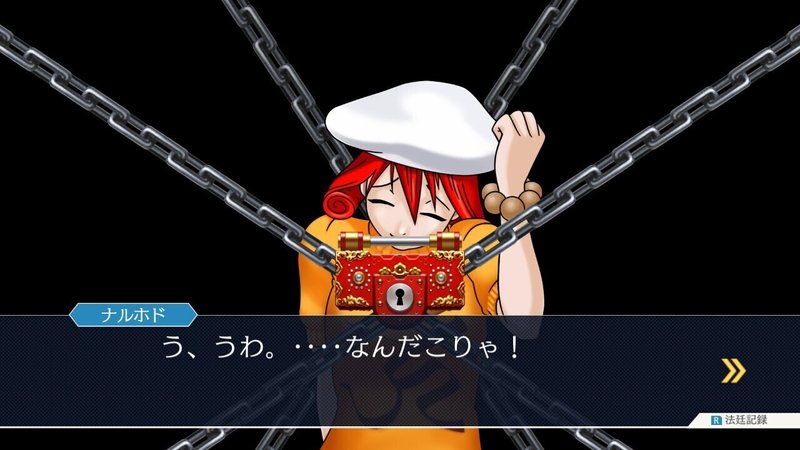 逆転裁判2を今更プレイした話 ネタバレ感想 そら Note 逆転裁判2を今更プレイした話 ネタバレ感想 そら Note