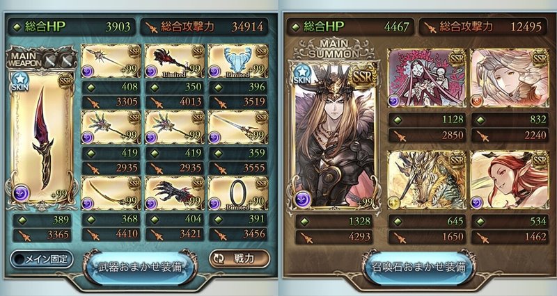 ベリアルhl 闇トメメモ 神石 風と共に朽ちる Note ベリアルhl 闇トメメモ 神石 風と共に朽ちる Note