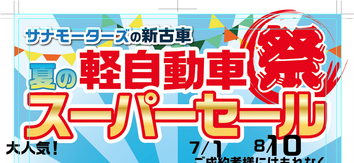 スクリーンショット 2021-06-20 0.30.54