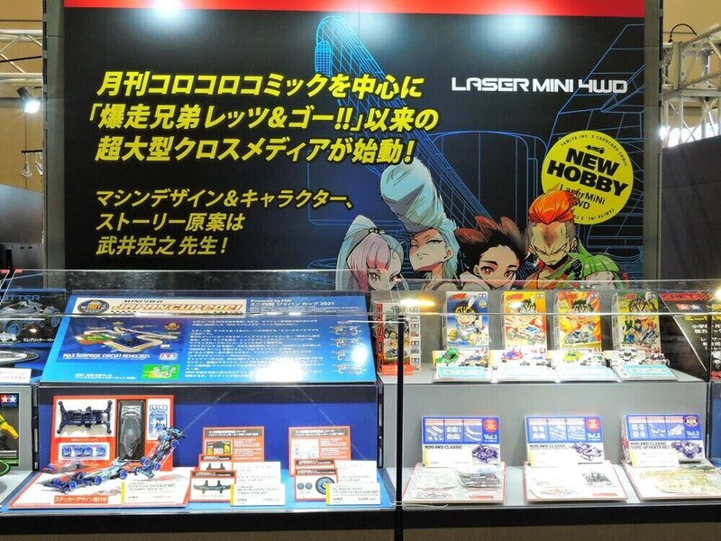 レーザーミニ四駆が乗り越えるべき3つの壁 Vanille Note レーザーミニ四駆が乗り越えるべき3つの壁 Vanille Note