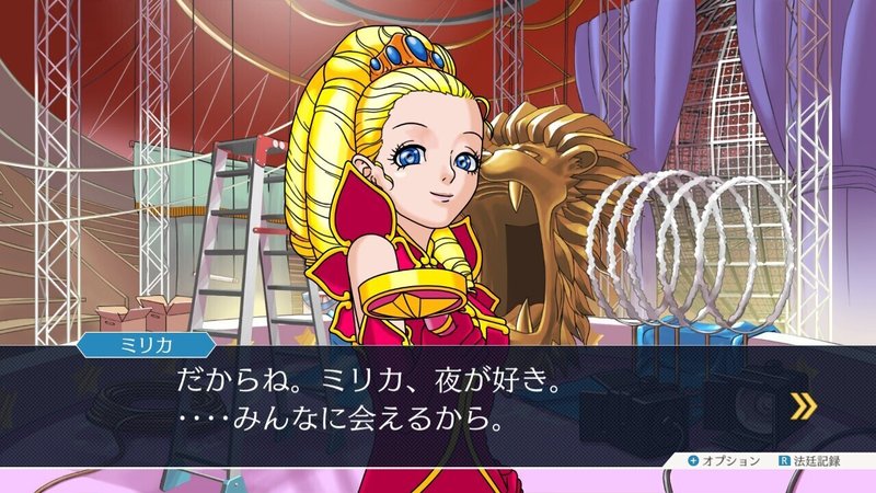 Dl6号事件を忘れるな Dl6号事件を忘れるな