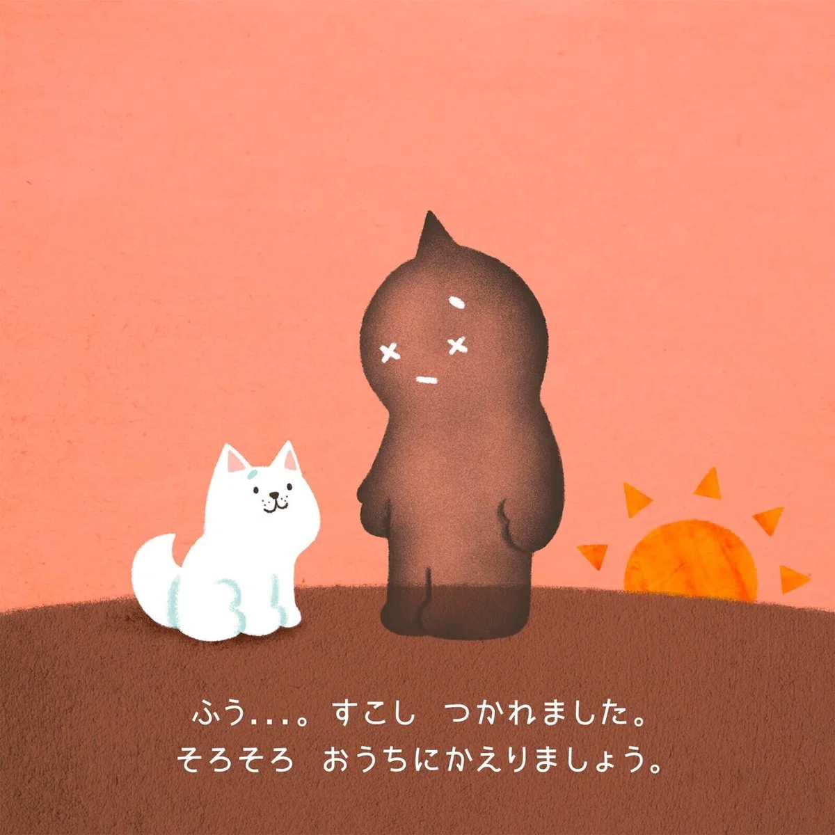 画像23