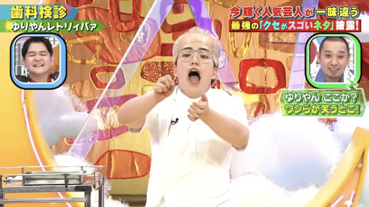 千鳥と 選択 のお笑いを考える アララ Note 千鳥と 選択 のお笑いを考える アララ Note