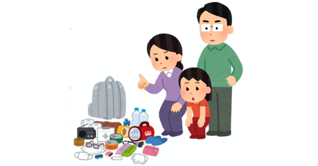 自分は災害への備えを進めます～2021年夏至図より～｜たぐ ...