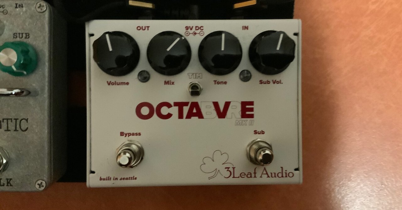 工場直売 エフェクターレビュー】3 Leaf Audio/Octabvre MKII｜Kamo ベース