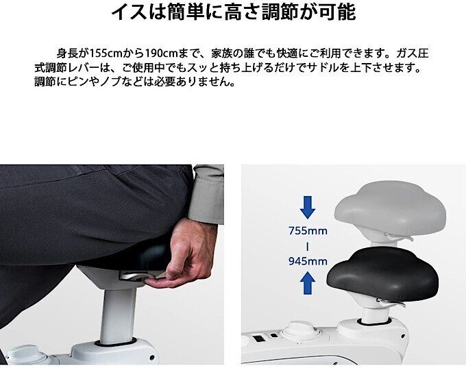 デスク付きエアロバイク】FLEXISPOT デスクバイク V9で運動不足