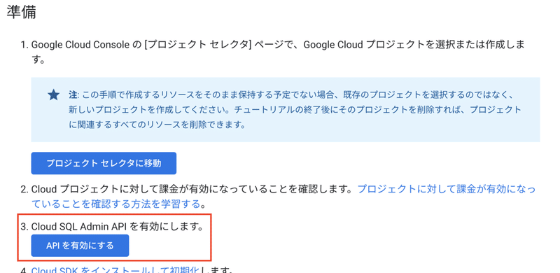 スクリーンショット 2021-06-20 5.59.19