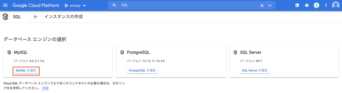 スクリーンショット 2021-06-20 6.20.03