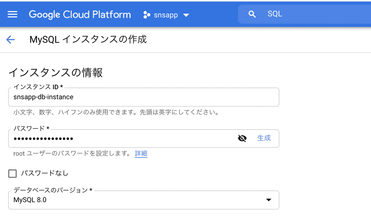 スクリーンショット 2021-06-20 6.29.50