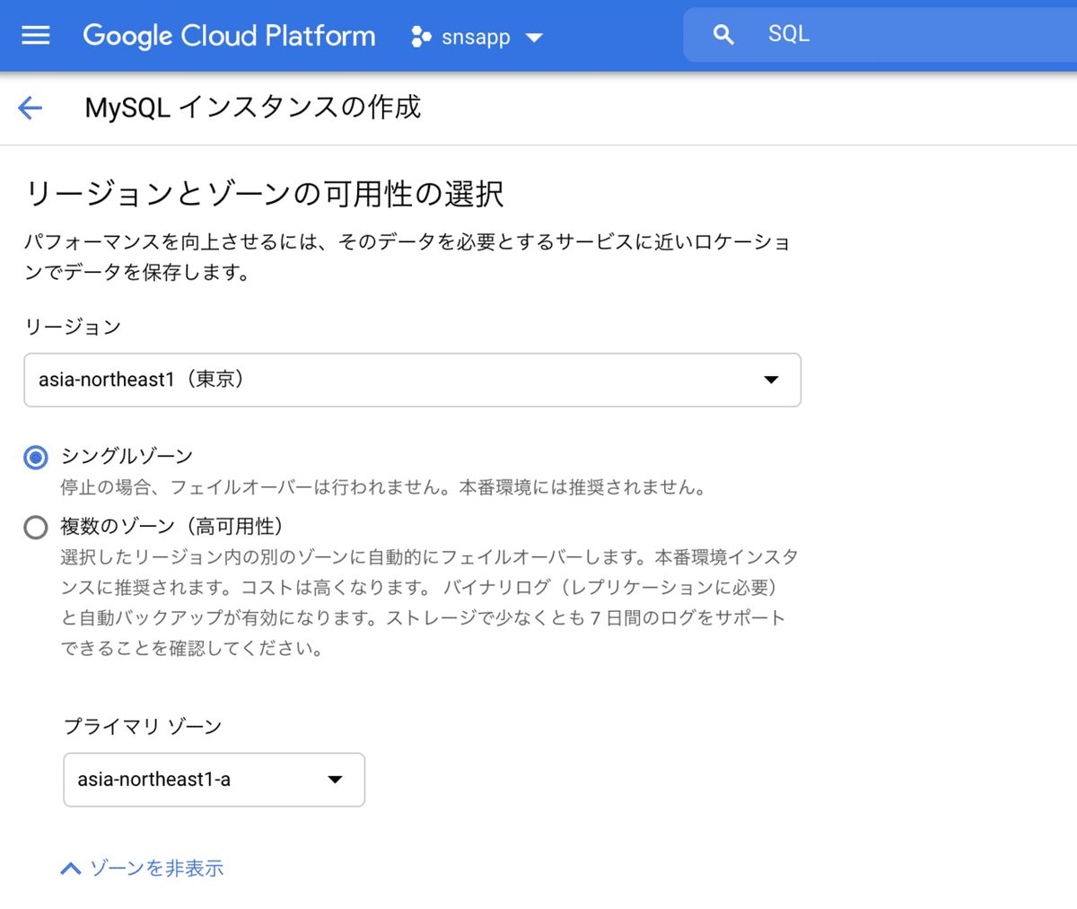 スクリーンショット 2021-06-20 6.30.16