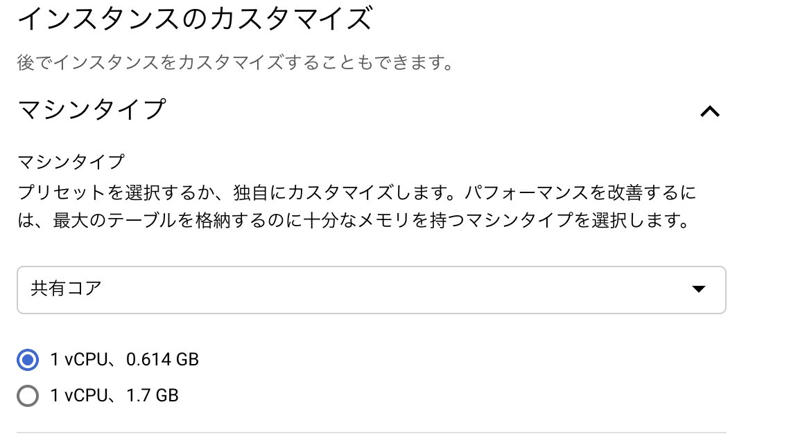 スクリーンショット 2021-06-20 6.31.41