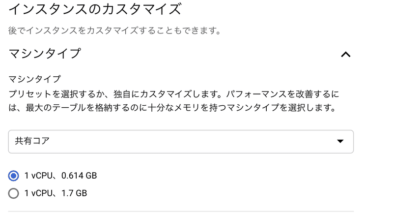 スクリーンショット 2021-06-20 6.31.41