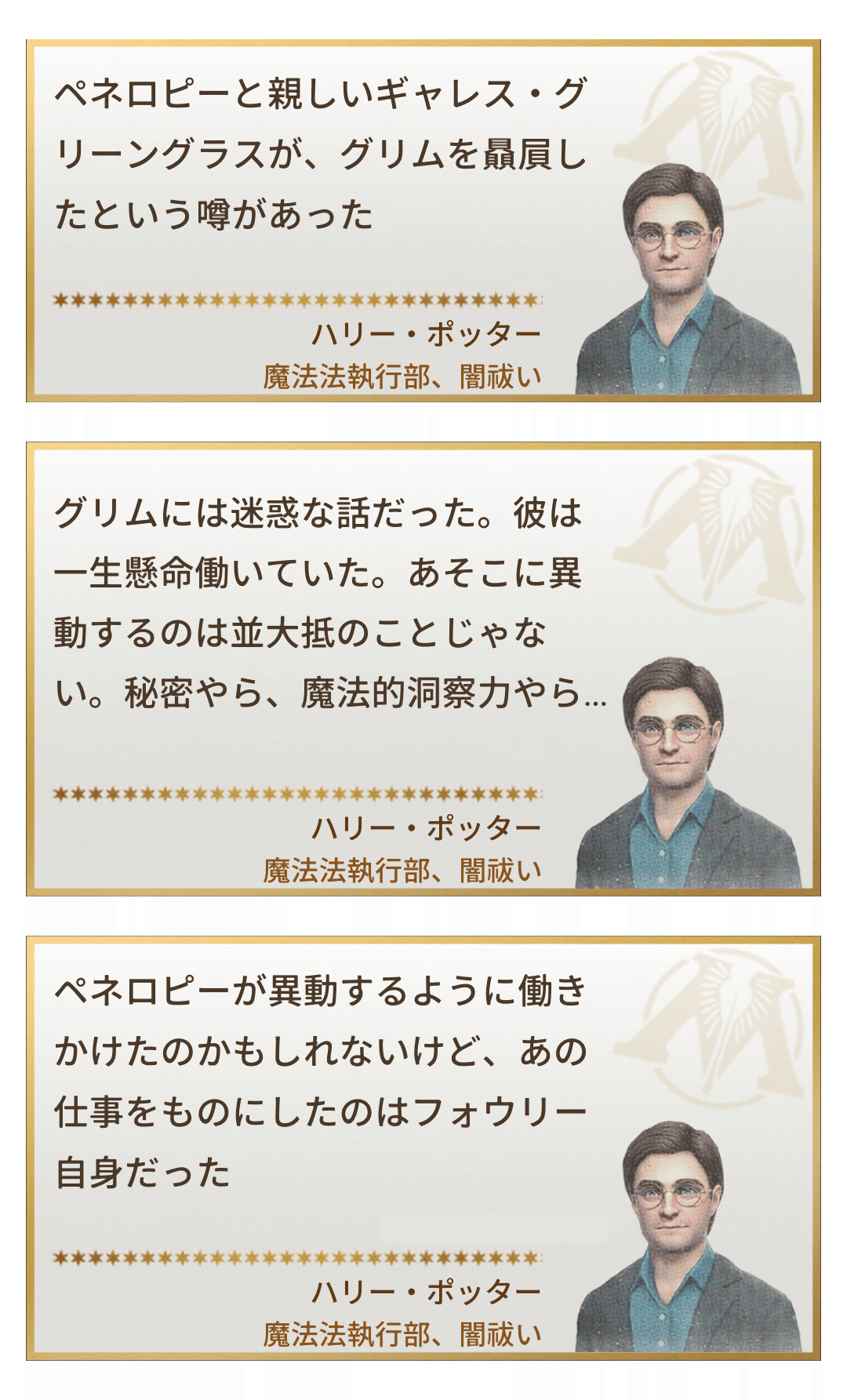 ハリーポッター　ベレー帽　イギリス魔法省　部門間メモ　魔法法執行部　海外限定 ハリーポッター ベレー帽 イギリス魔法省 部門間メモ 魔法法執行
