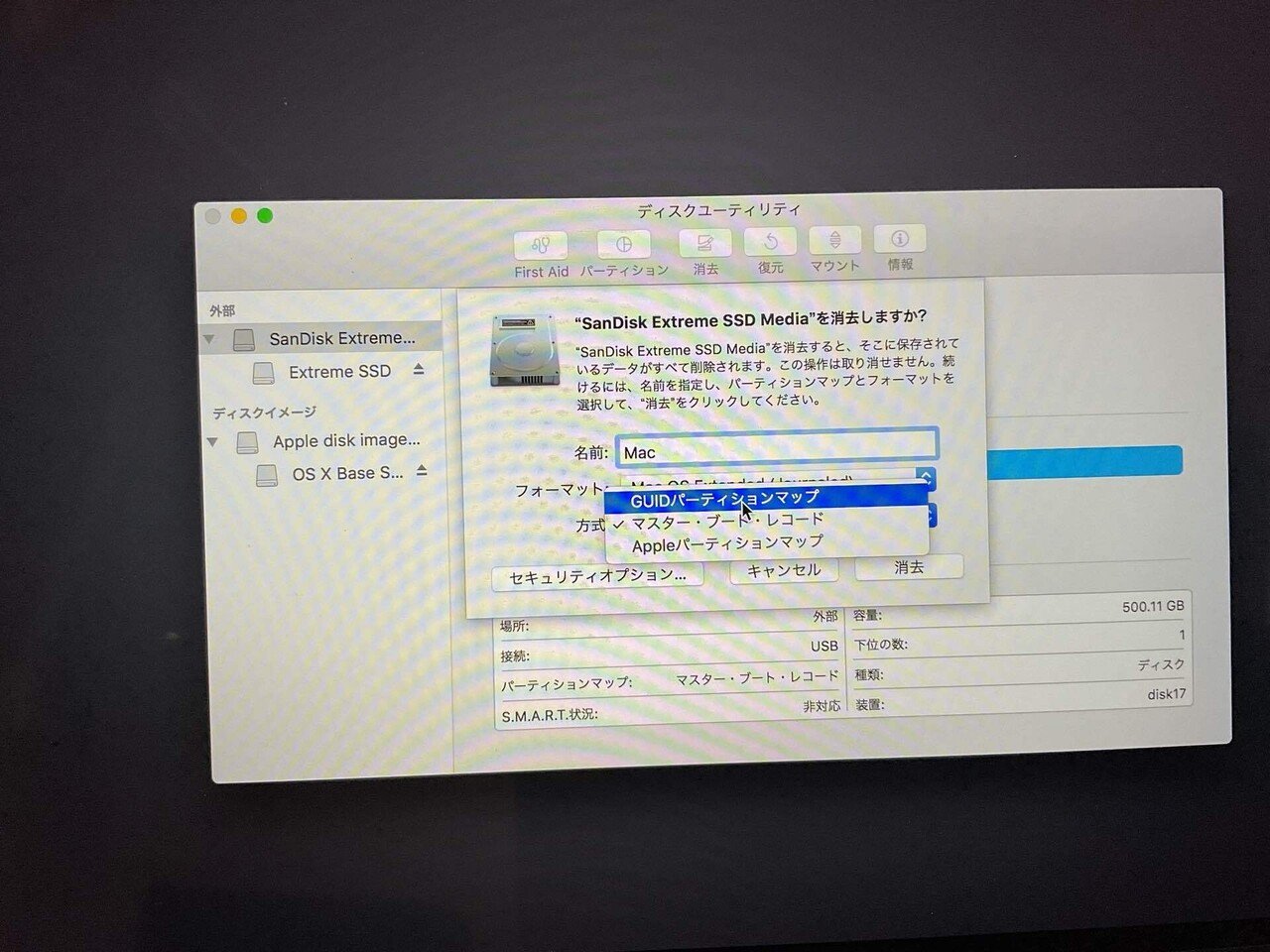 Mac OS 9.1 配さ M8081J/A OSディスクのみ