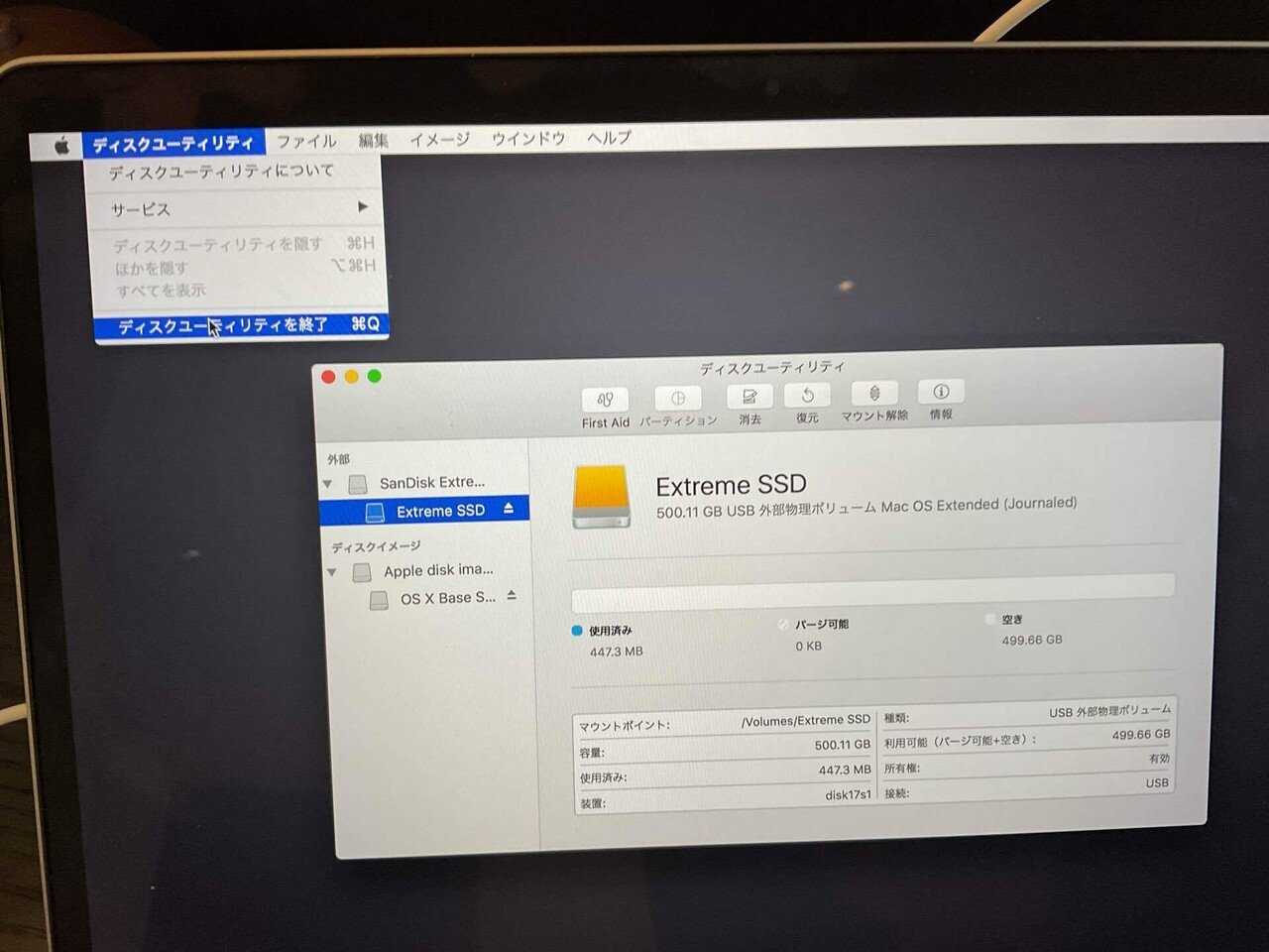 Macが逝った（結局だめやん）｜びーと（RAP未経験者）