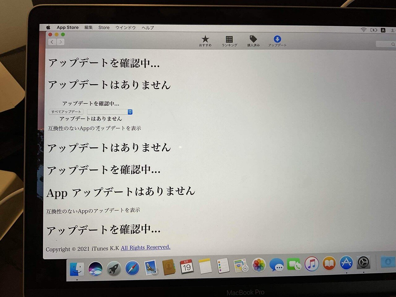 Macが逝った（結局だめやん）｜びーと（RAP未経験者）